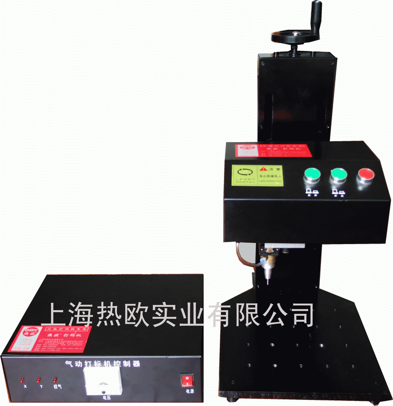 上海经济型气动打标机D-09,最低价格的打码机